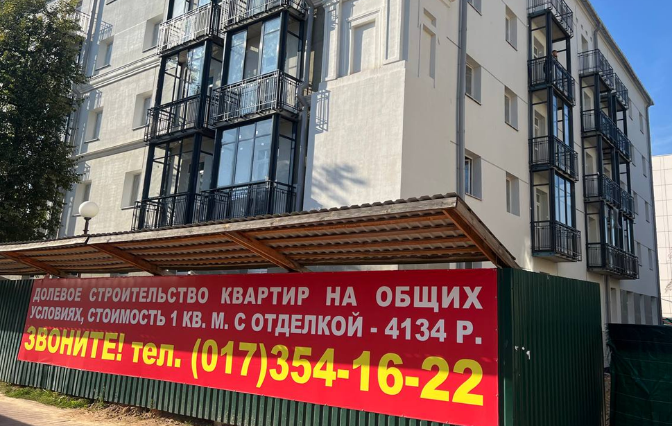 Долевое строительство на ул. Солнечная